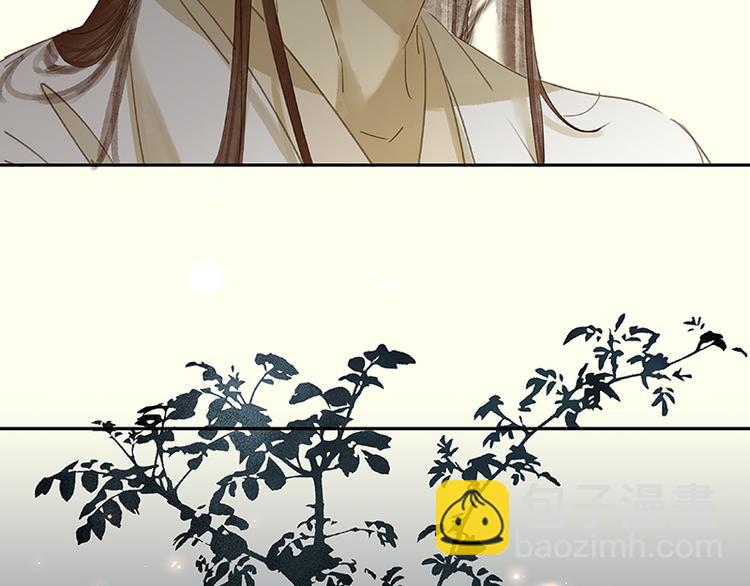 第8话 杀鸡儆猴(1/2)-第9话