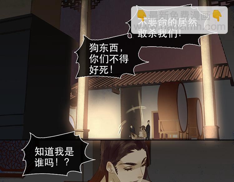 第8话 杀鸡儆猴(1/2)-第9话