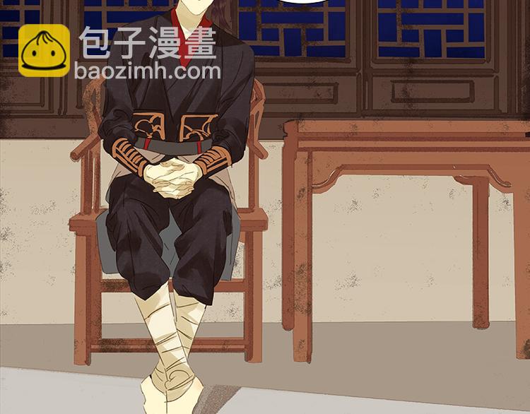 第8话 杀鸡儆猴(1/2)-第9话