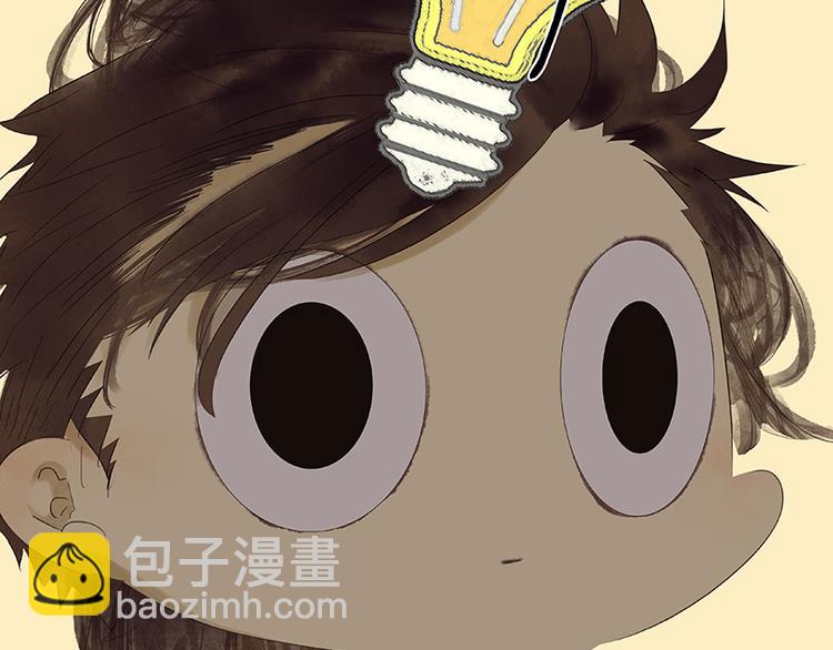 番外2 中元节的&ldquo;鬼故事&rdquo;(1/2)-第81话