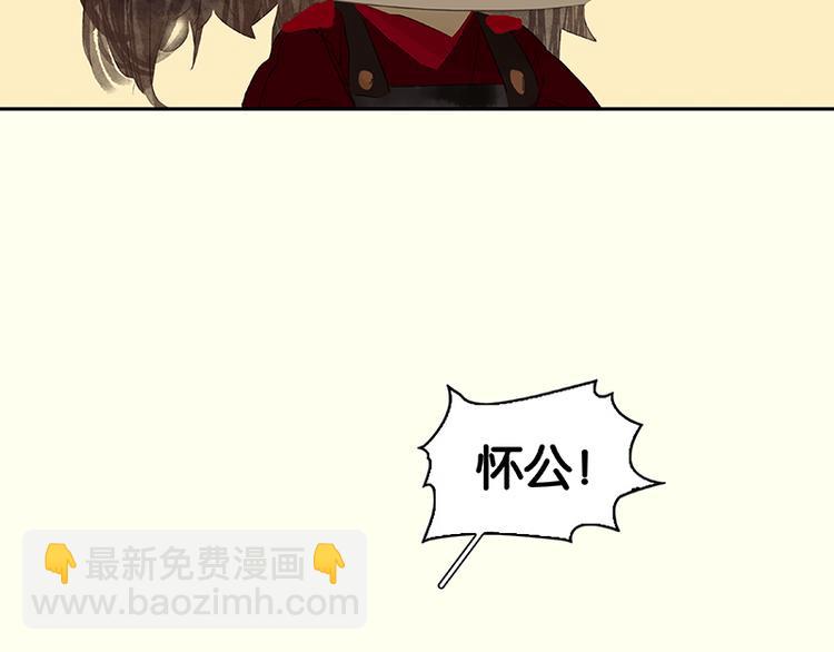 番外2 中元节的&ldquo;鬼故事&rdquo;(1/2)-第81话