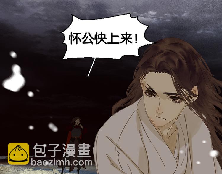 番外2 中元节的&ldquo;鬼故事&rdquo;(1/2)-第81话