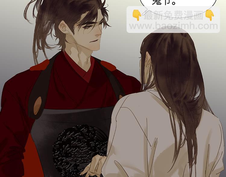 番外2 中元节的&ldquo;鬼故事&rdquo;(1/2)-第81话