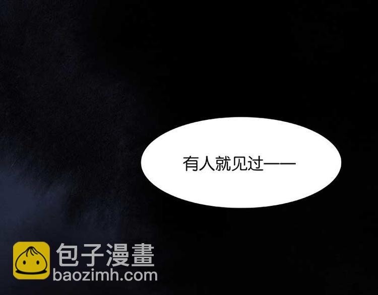 番外2 中元节的&ldquo;鬼故事&rdquo;(1/2)-第81话