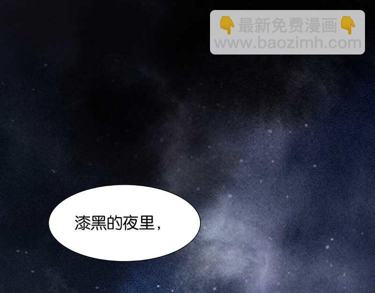 番外2 中元节的&ldquo;鬼故事&rdquo;(1/2)-第81话