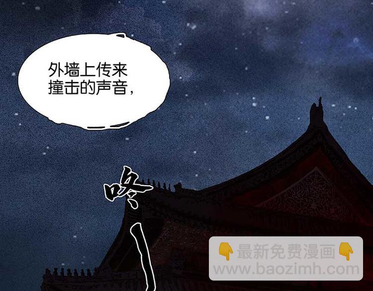 番外2 中元节的&ldquo;鬼故事&rdquo;(1/2)-第81话