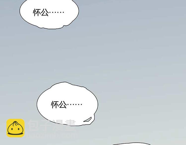 番外2 中元节的&ldquo;鬼故事&rdquo;(1/2)-第81话