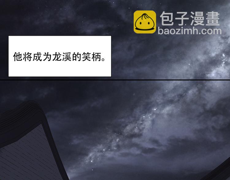 番外2 中元节的&ldquo;鬼故事&rdquo;(1/2)-第81话