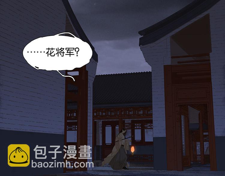 番外2 中元节的&ldquo;鬼故事&rdquo;(1/2)-第81话