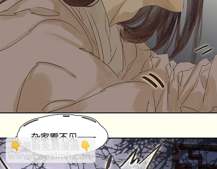 番外2 中元节的&ldquo;鬼故事&rdquo;(1/2)-第81话