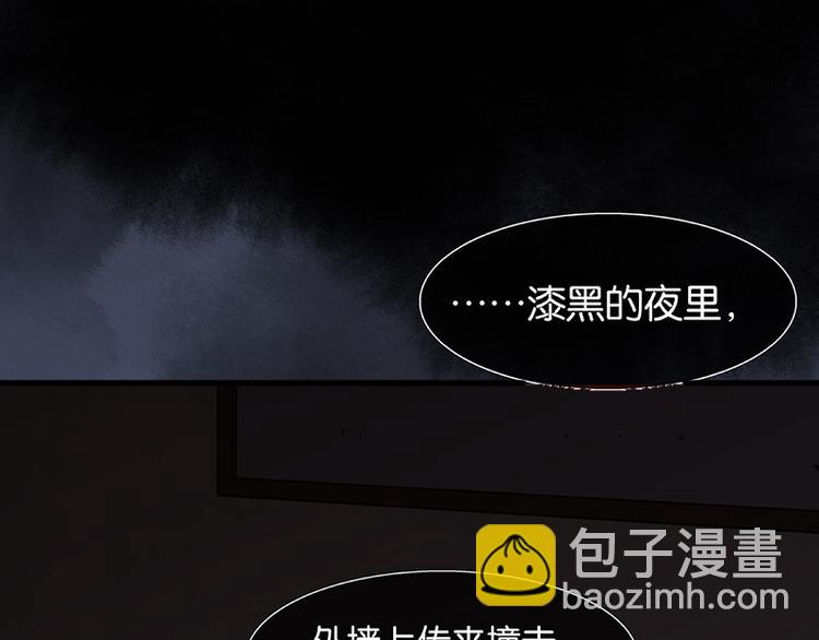 番外2 中元节的&ldquo;鬼故事&rdquo;(1/2)-第81话