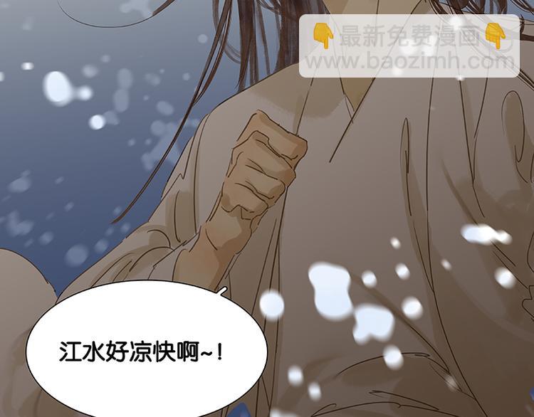 番外2 中元节的&ldquo;鬼故事&rdquo;(1/2)-第81话