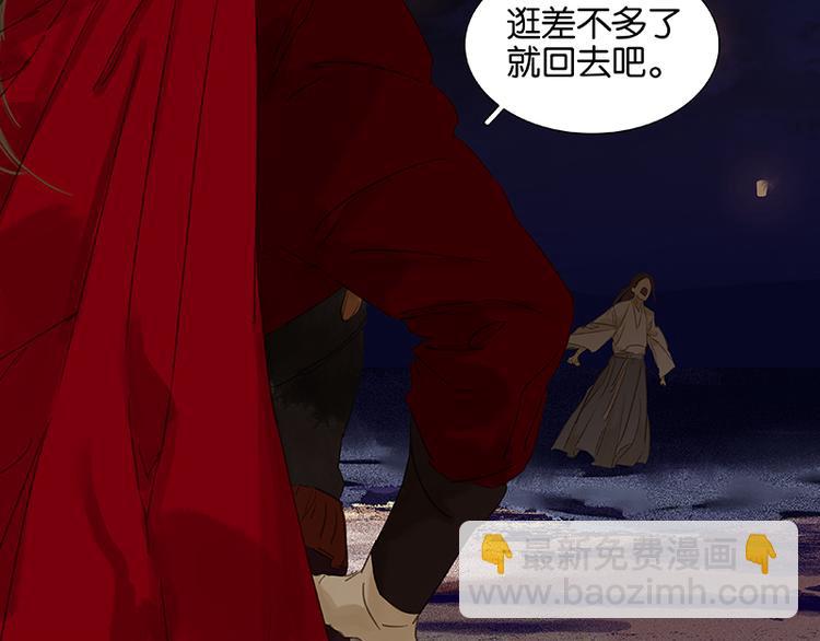 番外2 中元节的&ldquo;鬼故事&rdquo;(1/2)-第81话