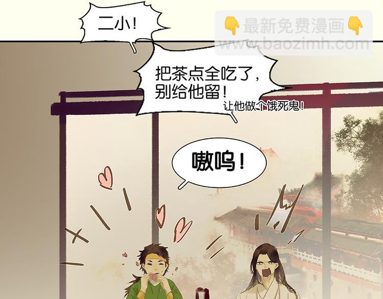 第78话 曾经的未婚妻(1/4)-第83话