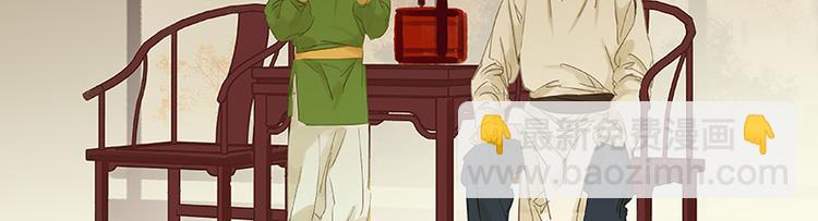 第78话 曾经的未婚妻(1/4)-第83话