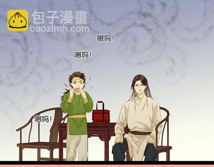 第78话 曾经的未婚妻(1/4)-第83话