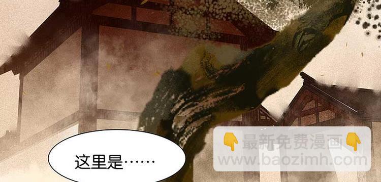 第78话 曾经的未婚妻(1/4)-第83话