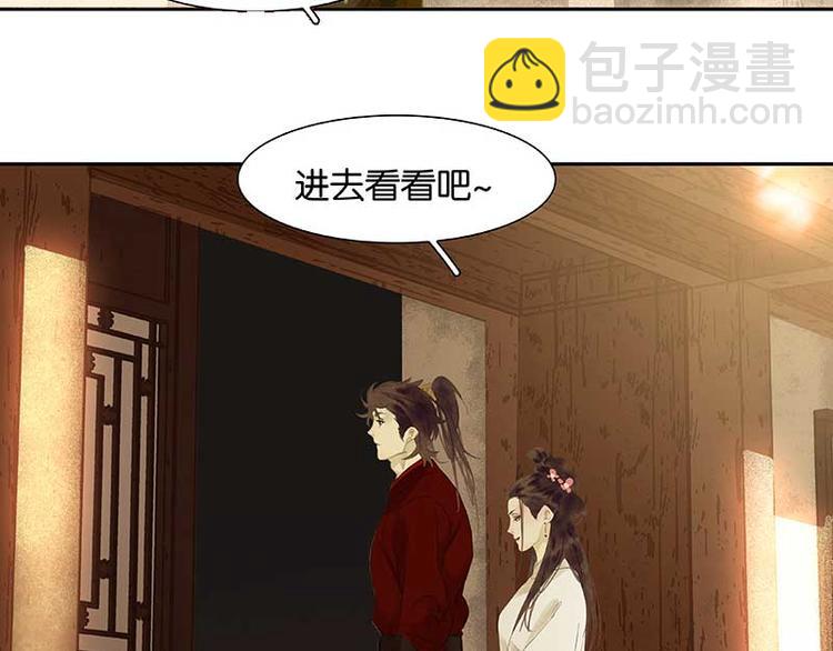 第78话 曾经的未婚妻(1/4)-第83话