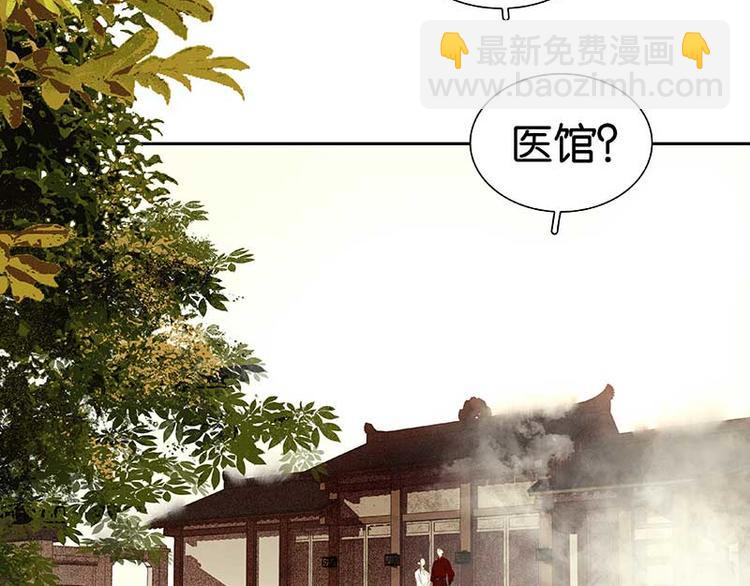 第78话 曾经的未婚妻(1/4)-第83话