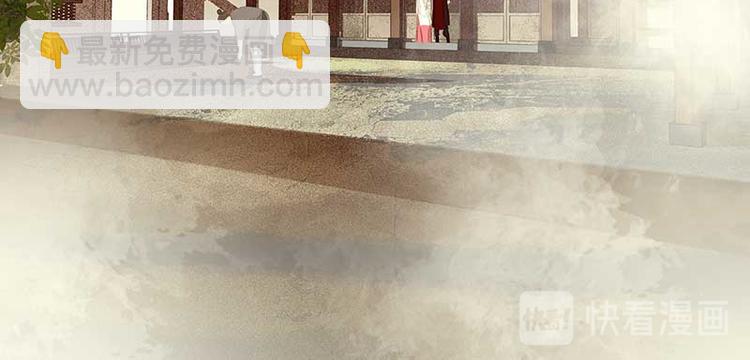 第78话 曾经的未婚妻(1/4)-第83话