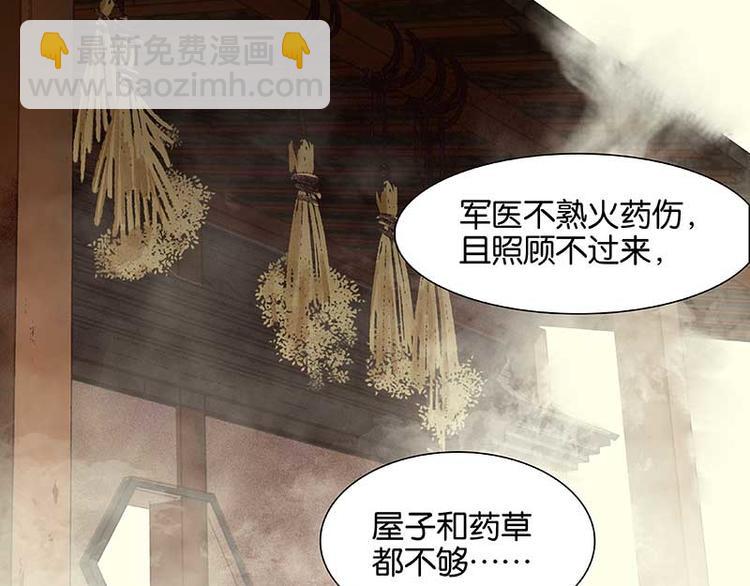 第78话 曾经的未婚妻(1/4)-第83话