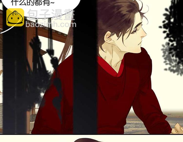 第78话 曾经的未婚妻(1/4)-第83话