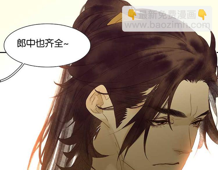 第78话 曾经的未婚妻(1/4)-第83话