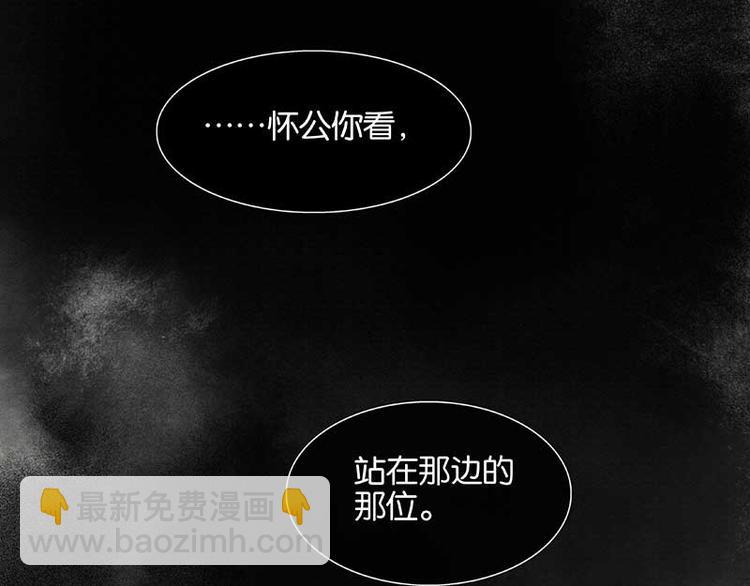 第78话 曾经的未婚妻(1/4)-第83话