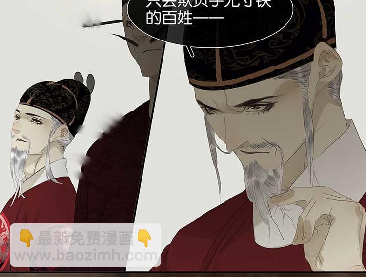 第78话 曾经的未婚妻(1/4)-第83话