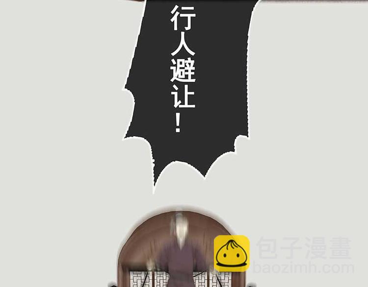 第78话 曾经的未婚妻(1/4)-第83话