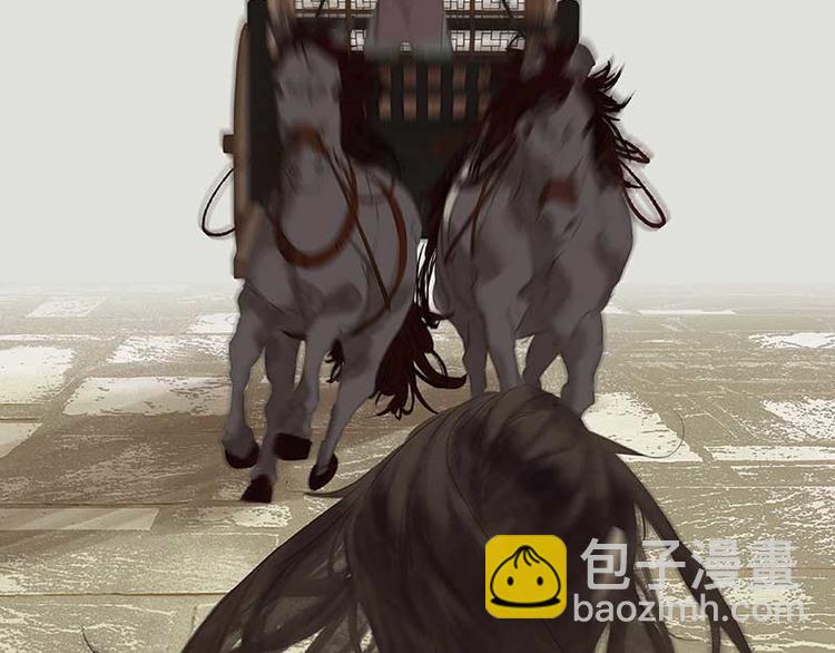 第78话 曾经的未婚妻(1/4)-第83话