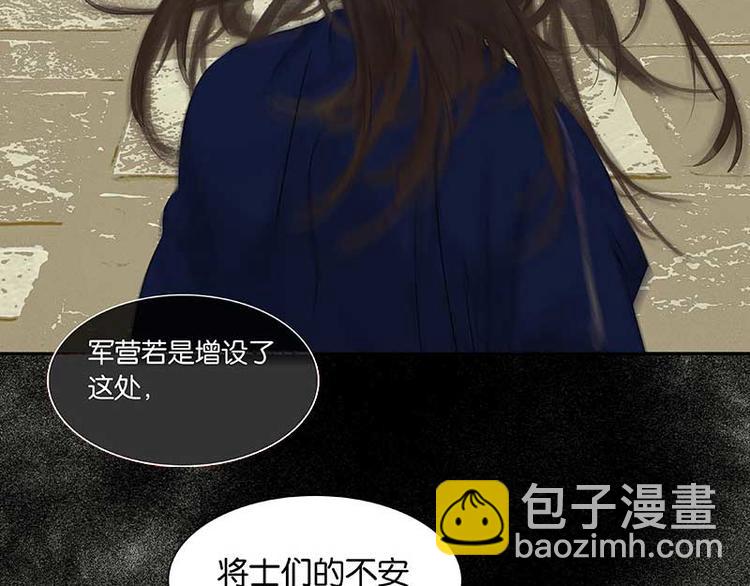 第78话 曾经的未婚妻(1/4)-第83话