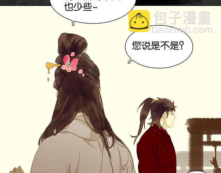 第78话 曾经的未婚妻(1/4)-第83话