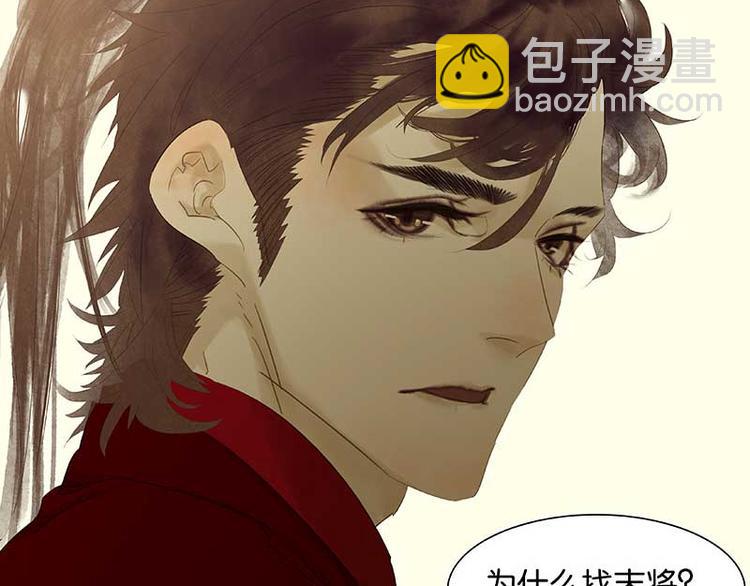 第78话 曾经的未婚妻(1/4)-第83话