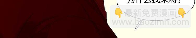 第78话 曾经的未婚妻(1/4)-第83话