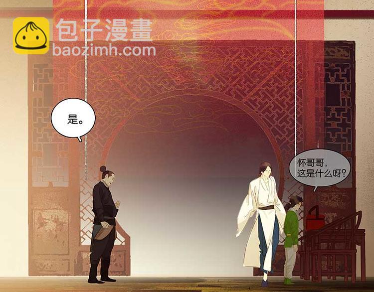 第78话 曾经的未婚妻(1/4)-第83话