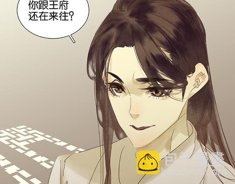 第80话 吵架(1/4)-第85话