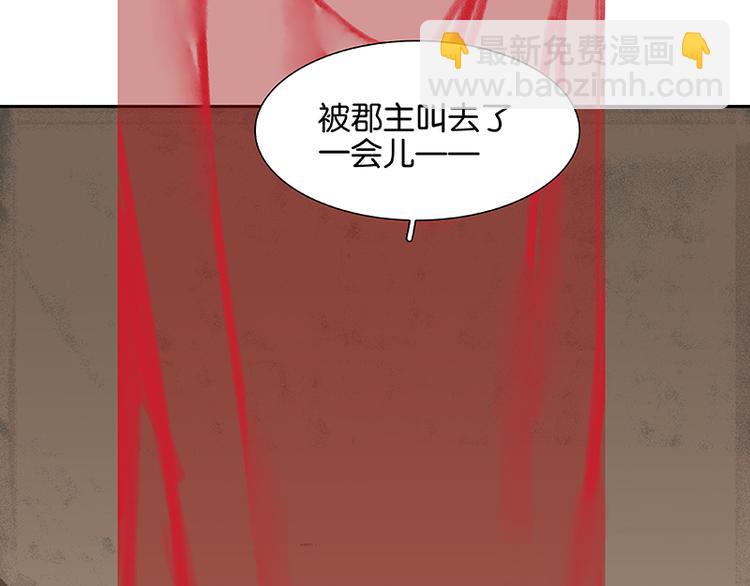 第80话 吵架(1/4)-第85话