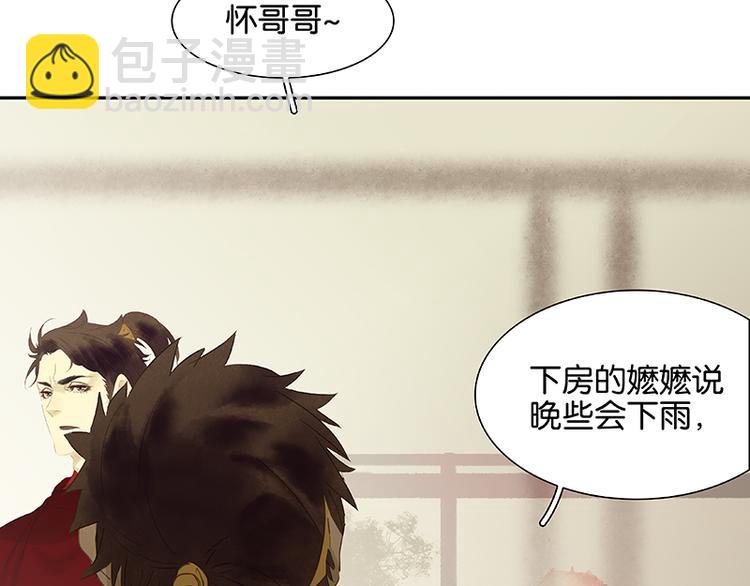 第80话 吵架(1/4)-第85话