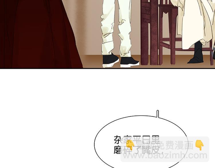 第80话 吵架(1/4)-第85话