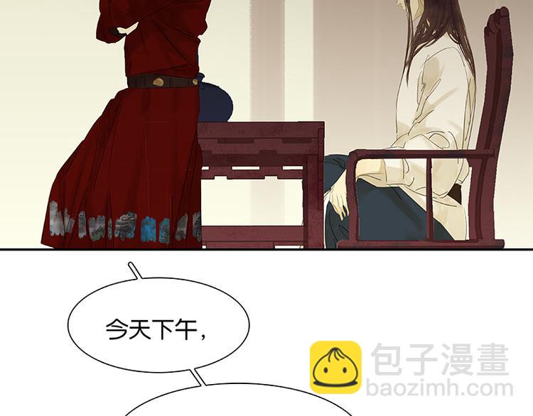 第80话 吵架(1/4)-第85话