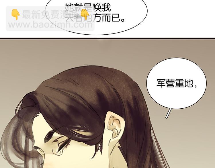 第80话 吵架(1/4)-第85话