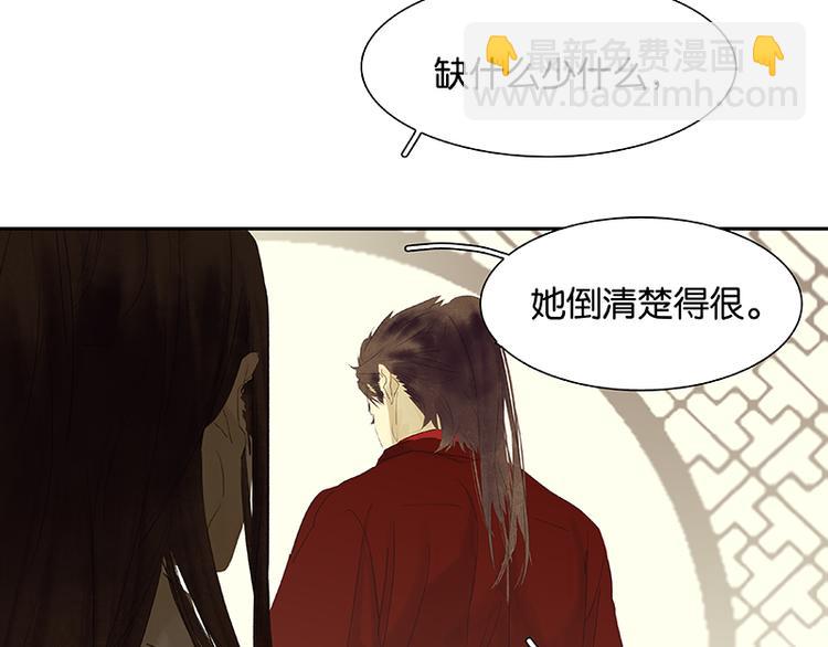 第80话 吵架(1/4)-第85话