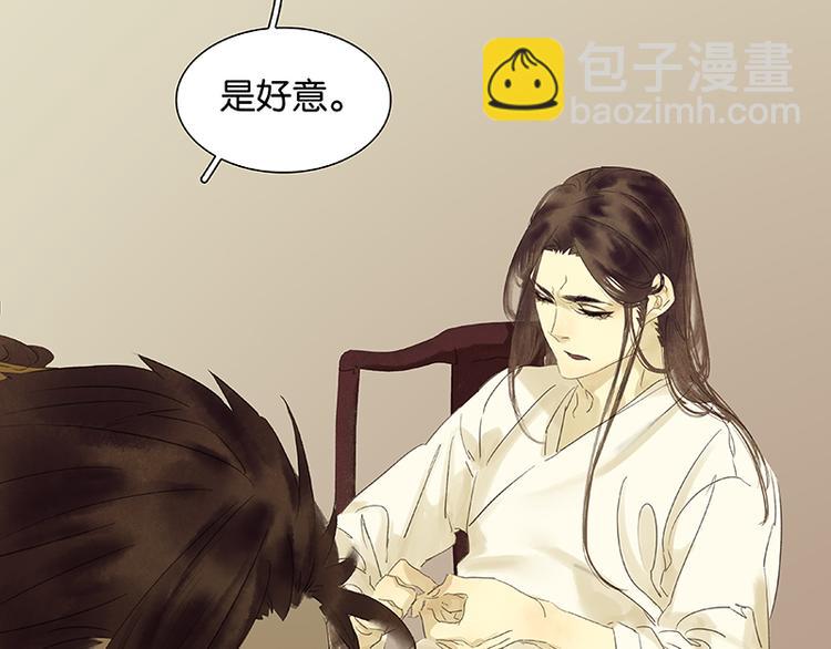 第80话 吵架(1/4)-第85话