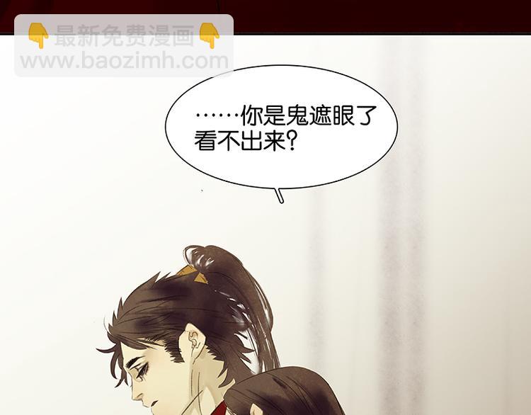 第80话 吵架(1/4)-第85话