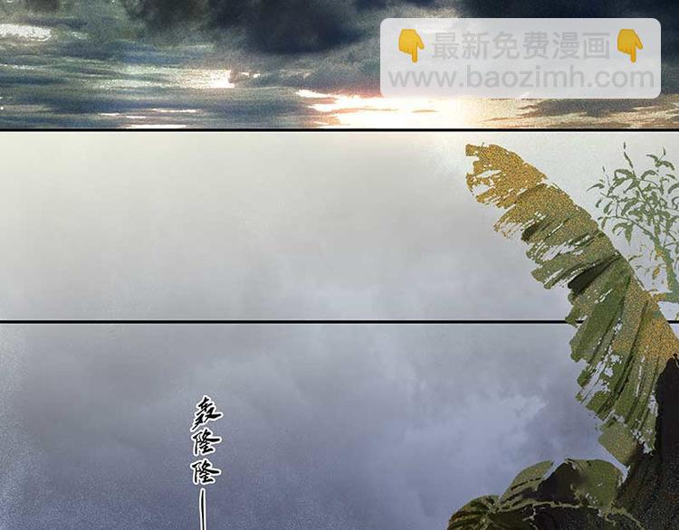 第80话 吵架(1/4)-第85话