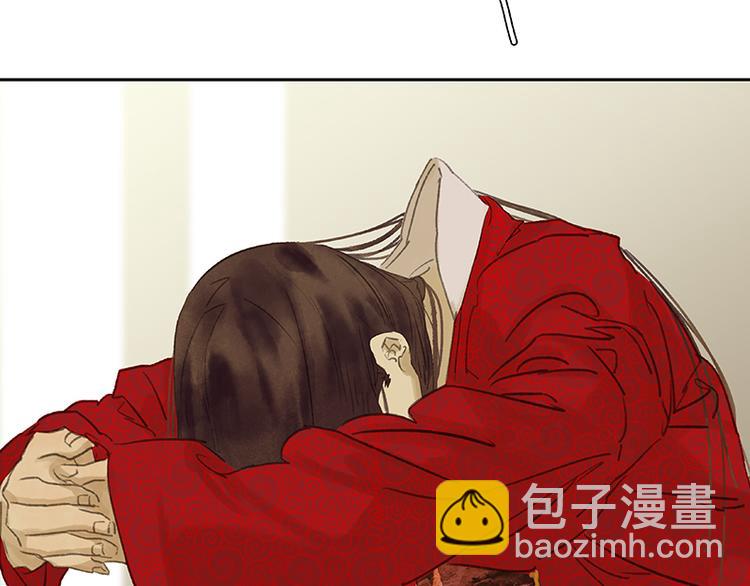 第82话 怀公公的美男计？(1/5)-第87话