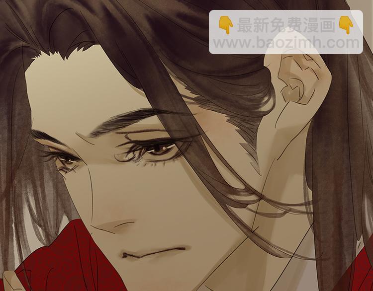 第82话 怀公公的美男计？(1/5)-第87话