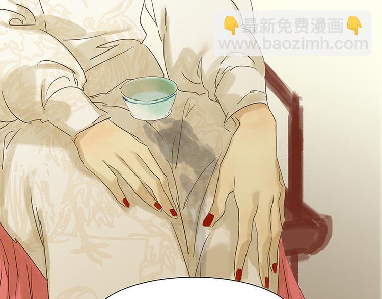 第82话 怀公公的美男计？(1/5)-第87话