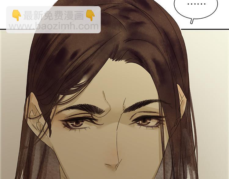 第82话 怀公公的美男计？(1/5)-第87话